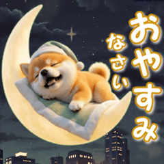 年中使える柴犬スタンプ