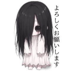 幽霊ちゃんの日常スタンプ