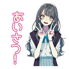 おしゃれJKの毎日スタンプ