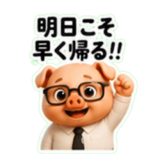 社畜スタンプ研究所　Vol.1