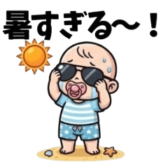 忙しいママからママ友へ！1秒で伝わる！夏