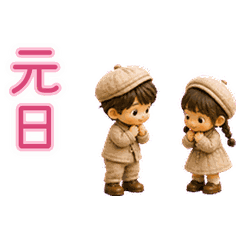 小さなふたり 動くカレンダー5 祝日・行事
