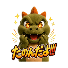 COMODO RINO Vol.3
