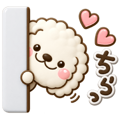 ず～っと使える♡可愛いトイプーのスタンプ