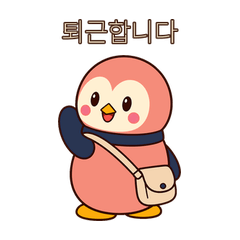Popo Penguin - Workload & Deadlines