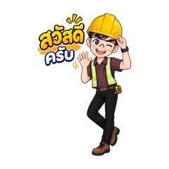 Yellow Helmet_20260831190300
