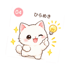 Mochi Cat リアクション4 新モーション