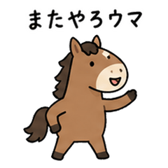 いろいろのダジャレ 学校編・子どもへ 8