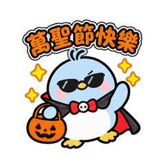 Cool Baby Penguin Halloween