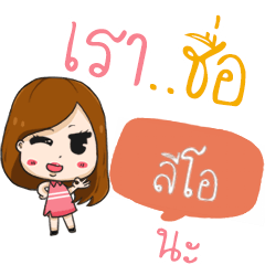 LEO galay, the gossip girl