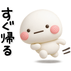 ず～っと使える♡ぷっくりの子の大切な人に