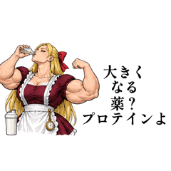 筋肉の国のアリス ムキムキでへんてこりん