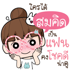 SOMKID flirt me I'm ready