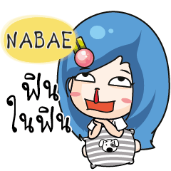 NABAE The moody girl. e