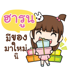 HAROON wealthy merchants_S