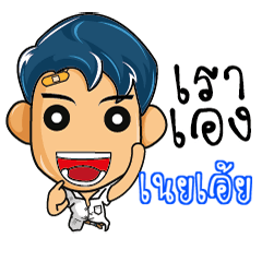 NEIEI highschool naughty