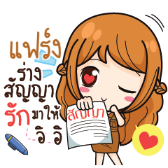 FRANK5 milly government official girl