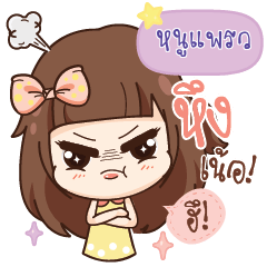 NOOPRAW mollychitchat_N