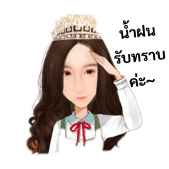 NamFon Naphakkamon_20190417185328