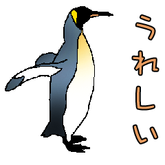 リアルめのキングペンギン