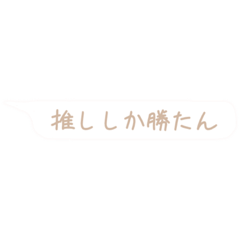 誰でも使える便利なシンプルスタンプ