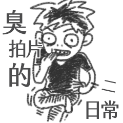 the Filmmaker's daily - take2