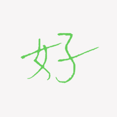 Chinese (Traditional) common