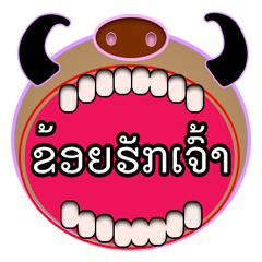 I do not want to live without you!