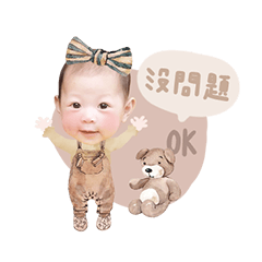 Yun Hsi Baby Daily