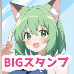 窓際のスクール水着の猫女子BIGスタンプ