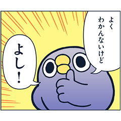 面倒だがトリあえず返信31