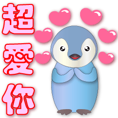 Cute penguin -- Practical  greeting