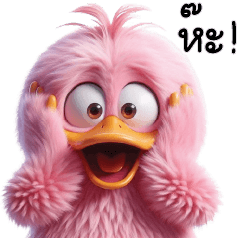 Pink Duck crazy