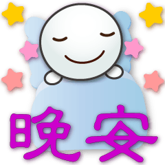 Cute Tangyuan-Happy New Year greetings-