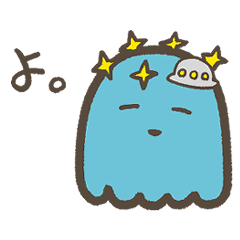 かんたん宇宙人スタンプ