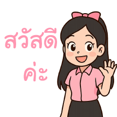 Happy bright a workday