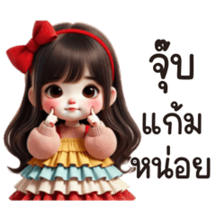 Rainy : cute little girl