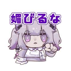 たのしい！かる〜あみるく！！