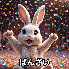 きらきらうさぎの感情スタンプ