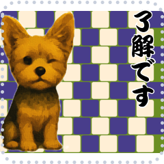 犬の メッセージ スタンプ 107