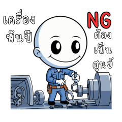 Hot gossip alert from the factory floor