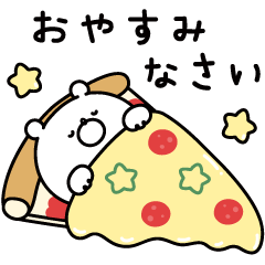 ガーリーくまさんとごはん♪(復刻版)