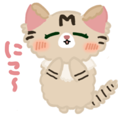 もふ猫モカちゃんの感情丸出しスタンプ