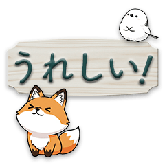 見やすい！北海道どうぶつ毎日スタンプ