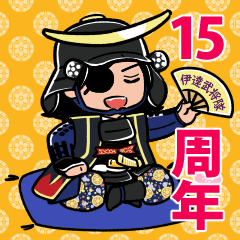 伊達武将隊キャラスタンプ　その漆