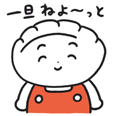 餃子のぎょざ・ぎょざお4