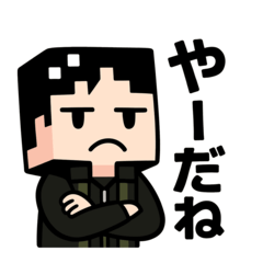 ゆいきちスタンプ！