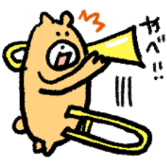 ★金管楽器アニマルスタンプ★