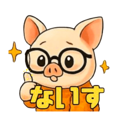 とんかつ揚げてこ