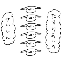 うさぎ帝国のたれみみ（再販）